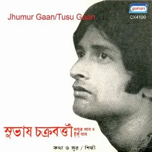 Jhumur Gaan Tusu Gaan image