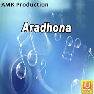 Aradhona image