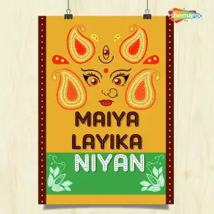 Maiya Layika Niyan image