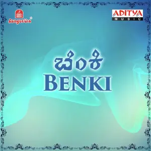 Benki image