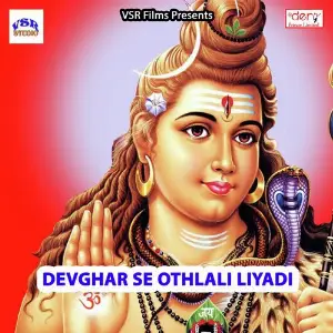 Devghar Se Othlali Liyadi image