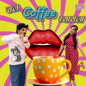 Chal Coffee Pyayla image