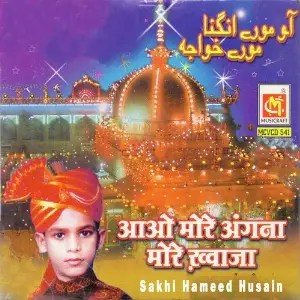 Aao More Angana More Khwaja image