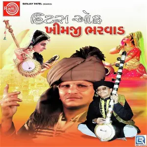 Hits Of Khimaji Bharvad image