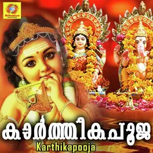 Karthikapooja image