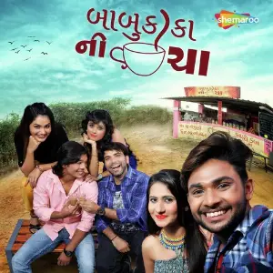 Babukaka Ni Cha image