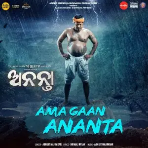 Ama Gaan Ananta (From Ananta) image