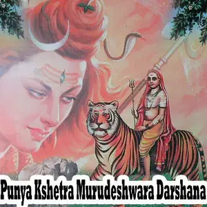 Punya Kshetra Murudeshwara Darshana image