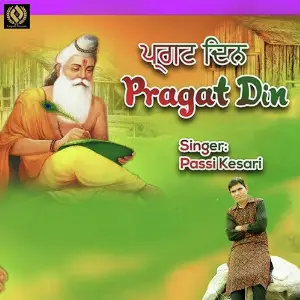 Pargat Din image