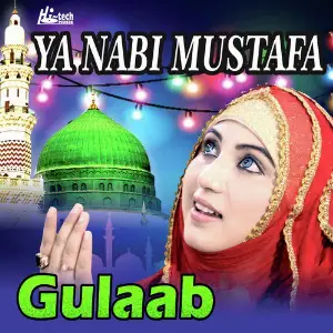 Ya Nabi Mustafa image