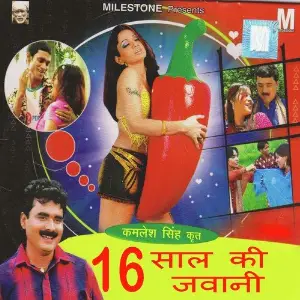 16 Saal Ke Jawani image