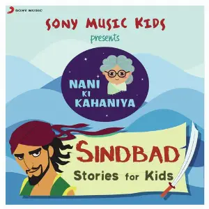 Nani Ki Kahaniya image