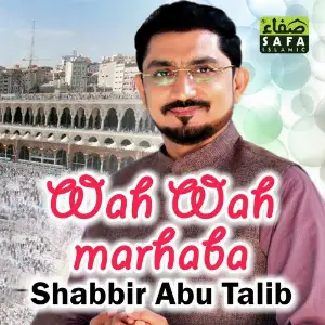 Wah Wah Marhaba image