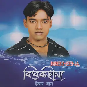 Bibekheena image