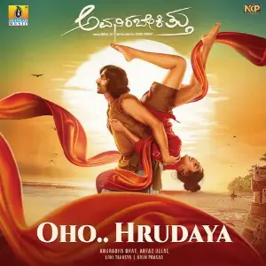 Avanirabekittu image