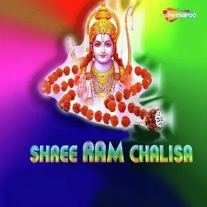 Shree Ram Chalisa image