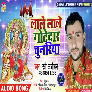 Lale Lal Gotedar Chunari image