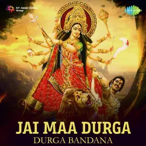 Jai Maa Durga - Durga Bandana image