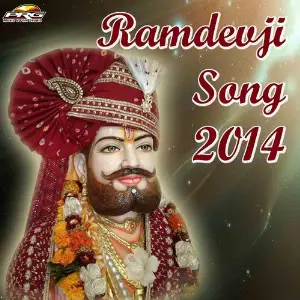 Ramdevji Song 2014 image