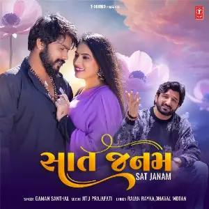 Sat Janam image