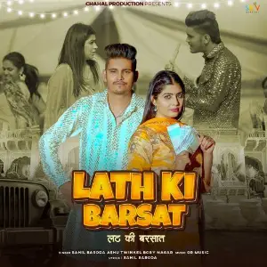 Lath Ki Barsat image
