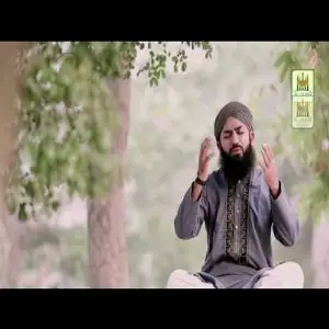 Jaliyon Par Nigahein Jami Hain image
