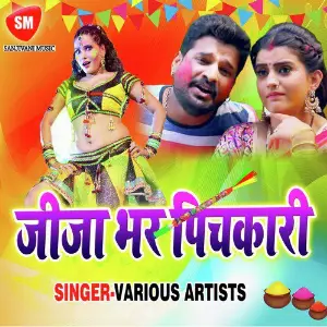 Jija Bhar Pichakari image