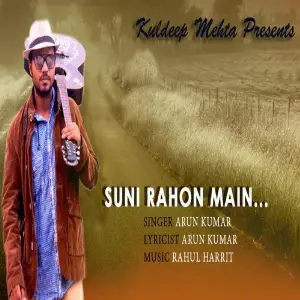 Suni Rahon Main image