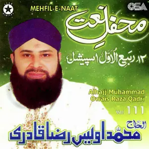 Mehfil-e-Naat, Vol. 111 image