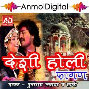 Desi Holi Fagan image