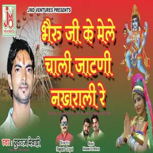 Bhairu Ji Ke Mele Chali Jatni Nakhrali Re image