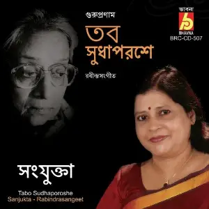 Tabo Sudhaporoshe image