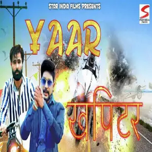Yaar Khapitar image