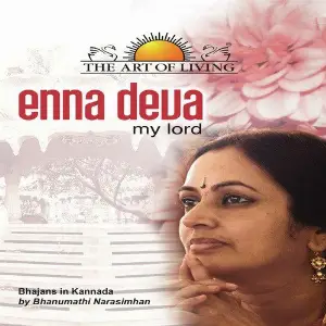 Enna Deva image