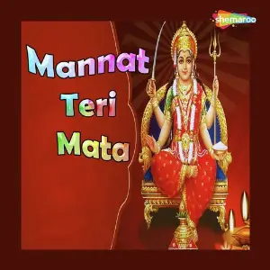 Mannat Teri Mata image
