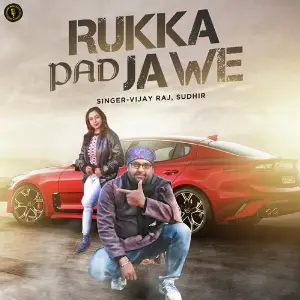 Rukka Pad Jawe image