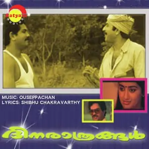 Thirunelli Kaadu (From Dhinarathrangal) image