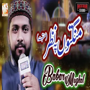 Mangton Pe Nazar - Single image