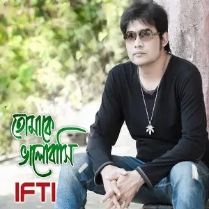 Tomake Bhalobasi image