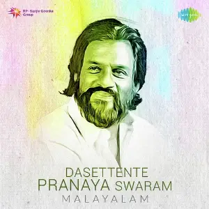 Dasettente Pranaya Swaram image