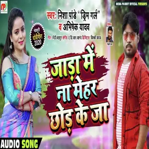 Bhatar Se Talak Ho Jayega image