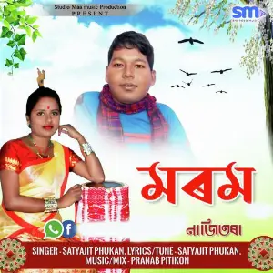 Najitora image
