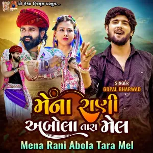 Mena Rani Abola Tara Mel image