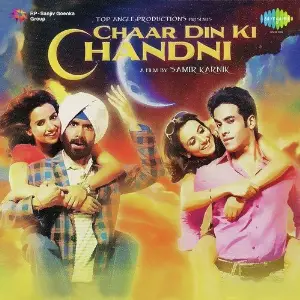 Chaar Din Ki Chandni Shiv-Hari, RDB