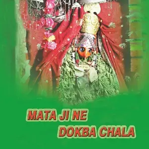 Mata Ji Ne Dokba Chala image