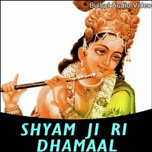 Shyam Ji Ri Dhamaal image