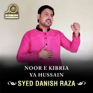 Noor E Kibria Ya Hussain image