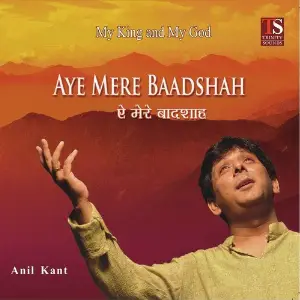 Aye Mere Baadshah Shreya Kant