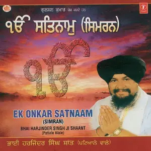 Ek Onkar Satnaam-Simran Bhai Harjinder Singh Shant-Patiala Wale, H. Guddu