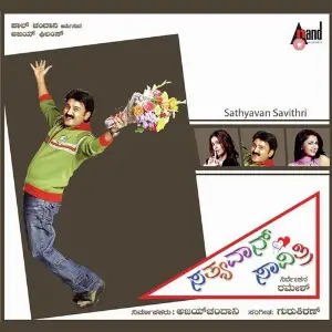 Sathyavan Savithri image